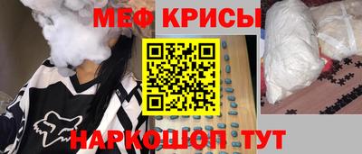 бутират Лесосибирск