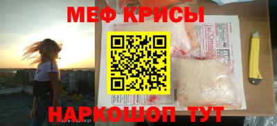 таблы Ливны