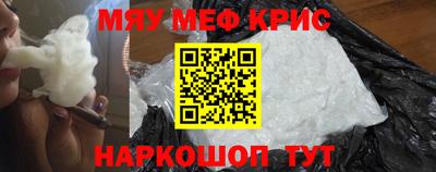 бутират Лесосибирск