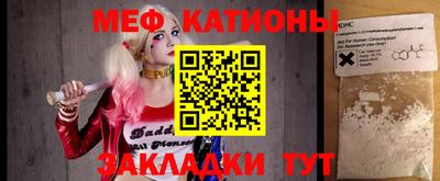 бутират Лесосибирск