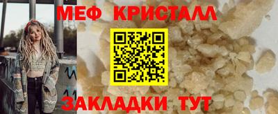 бутират Лесосибирск