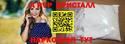 бутират Лесосибирск