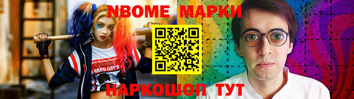 MDMA  КОКАИН  Гашиш  ТГК  Зима  Канабис  Меф МЯУ МЯУ  Меф МЯУ МЯУ   Вход с VPN 