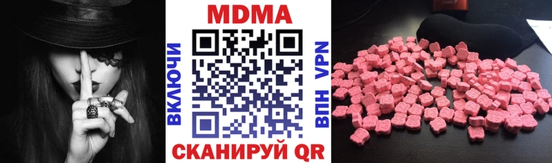 MDMA Molly  Зима 