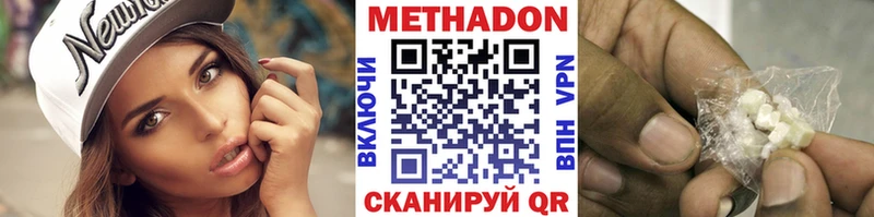 где купить наркотик  Зима  Метадон мёд 