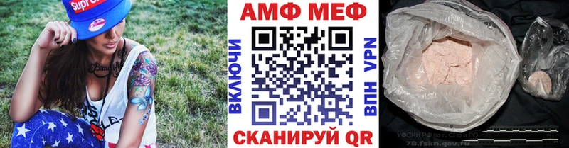 Первитин Methamphetamine  Зима 