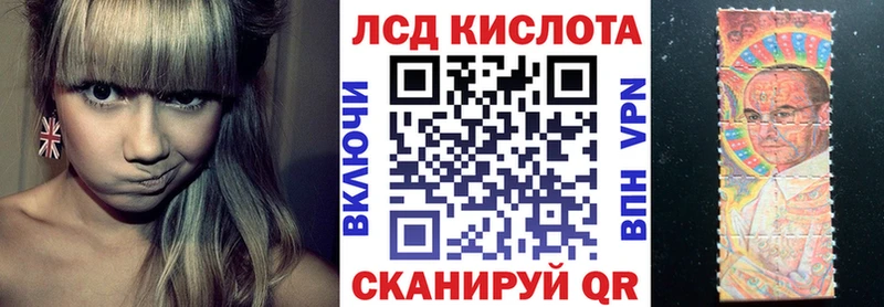 Марки N-bome 1,5мг  закладки  Зима 