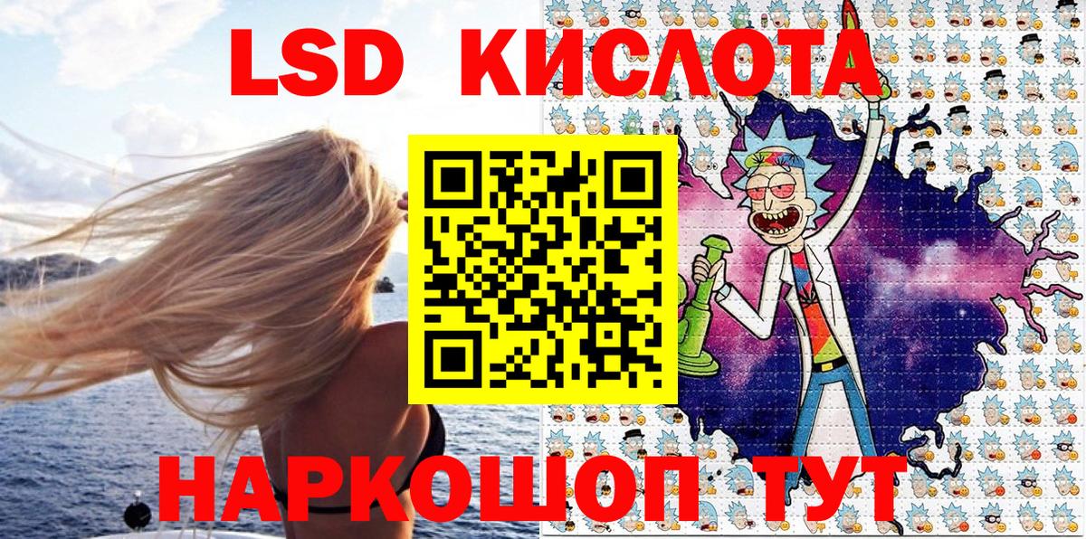 Зима  Наркотические марки 1,8мг  Вход с VPN 