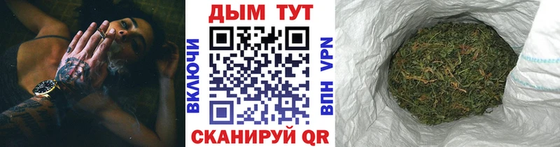 Марихуана OG Kush где купить наркоту Зима